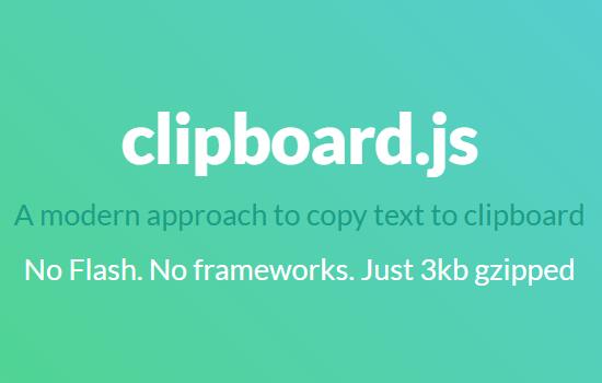 Clipboard.js 跨浏览器一键复制插件